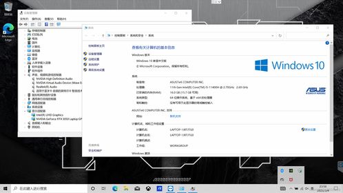 華碩飛行堡壘9 FX506HCB11400H原廠系統恢復指南與軟硬件特性解析