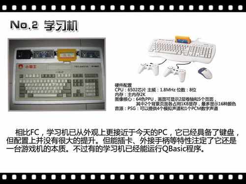 超越想象hold不住 盤點十大顛覆常規的怪胎電腦軟硬件產品