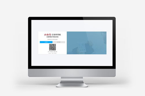 大宅門(mén)開(kāi)源HIS系統(tǒng) 以計(jì)算機(jī)軟硬件的深度融合提升醫(yī)院信息化效率