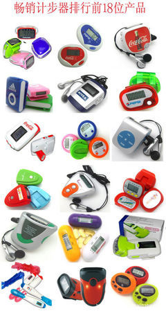 心形健康禮品計(jì)步器 功能、價(jià)格與購(gòu)買指南