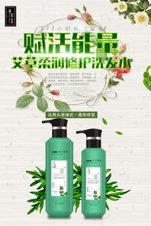 如何選擇洗發(fā)水加工廠？OEM貼牌一站式服務(wù)助力品牌成長(zhǎng)