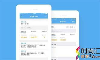 悅銘科技銷售管理軟件 賦能企業(yè)增長，成就卓越銷售